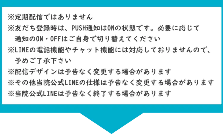 備考