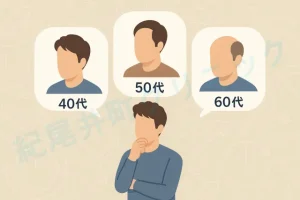 植毛をするタイミングはいつがいいの？【医師監修】