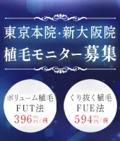 モニタープラン④１７０×２００