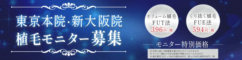 モニタープラン⑤1600×400-2